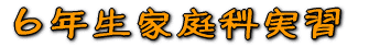 UNƒȎK